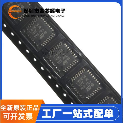 L99H01QFTRLQFP-32电机驱动芯片