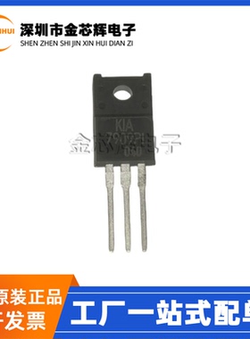 全新原装KIA7909PI-U/PF KIA7909PI 塑封TO-220F 线性三端稳压管