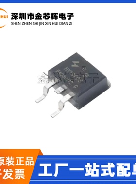 全新原装HY19P03B HY19P03 封装TO-252 P沟道30V 90A MOS场效应管