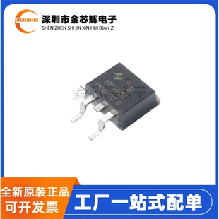 全新原装HY19P03B HY19P03 封装TO-252 P沟道30V 90A MOS场效应管