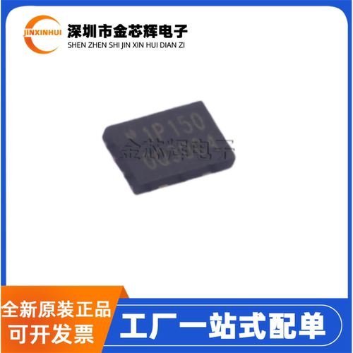 全新原装 W25Q16JVUXIQ 丝印1P*** USON-8 6M-bit串行 存储器芯片