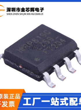 全新原装IRF7204TRPBF IRF7204丝印F7204 SOP8 P沟道 MOS场效应管