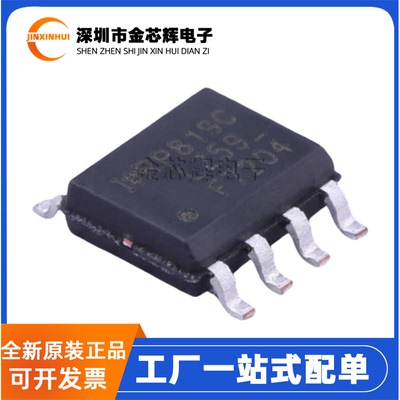 IRF7204TRPBFSOP8MOS场效应管