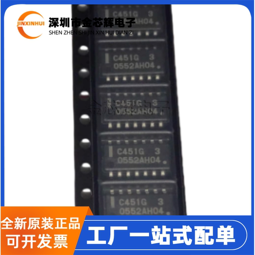 UPC451GSOP14运算放大器芯片