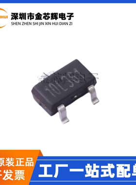 全新原装 U6110 10L361 贴片SOT-23 非隔离小家电 3W电源管理芯片