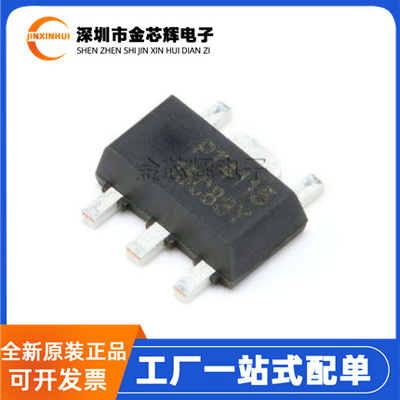 PT4115B89E封装SOT-89驱动器芯片