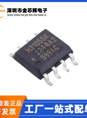 全新原装 MAX31855KASA+T 丝印M31855K SOP-8 电偶数字转换器芯片