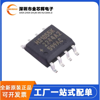 MAX31855KASA+TSOP-8转换器芯片