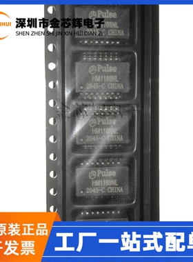 全新原装 HM1188NLT HM1188NL 封装SOP-16 脉冲网络变压器 滤波器
