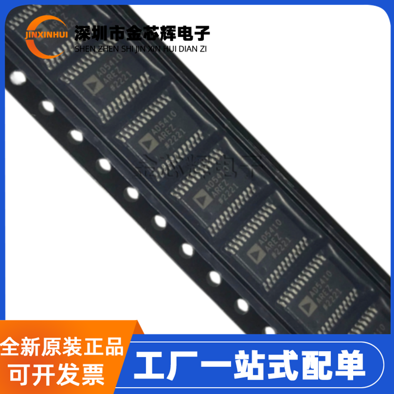 AD5410AREZTSSOP-24数模芯片