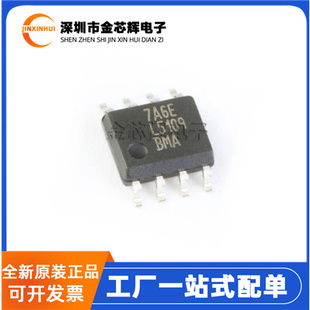 全新原装 LM5109BMAX/NOPB LM5109BMA 封装SOP-8 半桥MOS驱动芯片