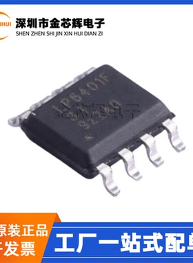 全新原装 LP6401F31SOF LP6401F SOP-8 降压电源开关转换器IC芯片