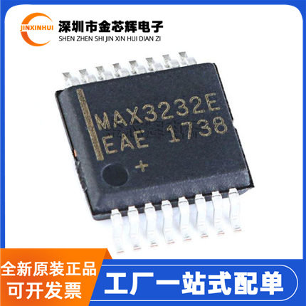 MAX3232EEAE封装SSOP-16收发芯片