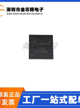 全新原装 LT8918 QFN64 MIPI DSI/CSI-2 信号转换器 视频接口芯片