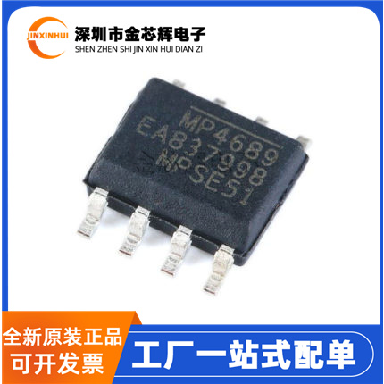 MP4689DN-LF-Z封装SOP-8LED驱动