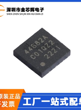全新原装 SI4468-A2A-IM 丝印44682A 封装QFN-20 无线收发器芯片