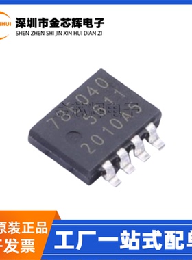 全新原装 BUK7M8R0-40E 丝印78E040 SOT-1210 N沟道 MOS场效应管