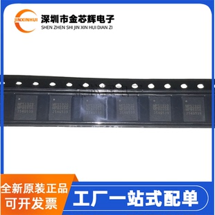 全新原装 MP86956GMJ 丝印MP86956 LGA41 MOS半桥 栅极驱动芯片IC