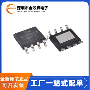 全新原装 SGM61232XPS8G/TR SGM61232XPS8 SOP-8 电源转换器芯片