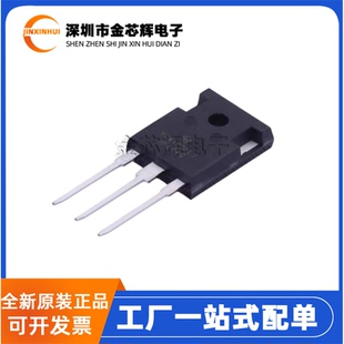 全新原装NGTB40N120FL3WG 40N120FL3 TO247 1.2KV 160A晶体管IGBT