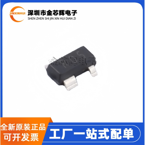 全新原装UET14A05L03-MS 丝印R05 SOT-143 ESD静电浪涌保护二极管