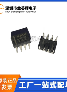 全新原装 MAX692ACPA MAX692A 直插DIP8 低电平 监控和复位芯片IC