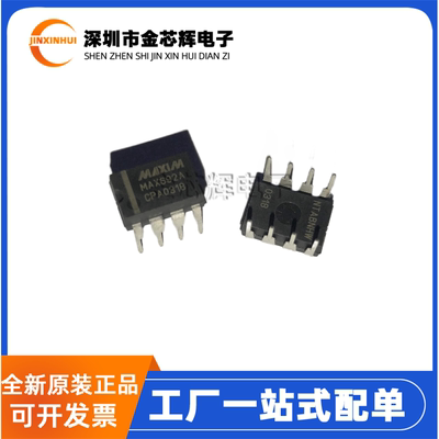MAX692ACPADIP8监控和复位芯片