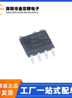 全新原装 BP2861AJ BP2861 SOP-7 非隔离降压型LED恒流驱器动芯片