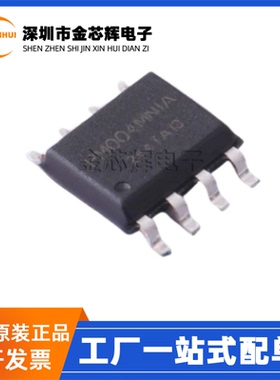 全新原装PM004MNIATR PM004MNIA SOP-8 4Mbit 随机存取存储器芯片
