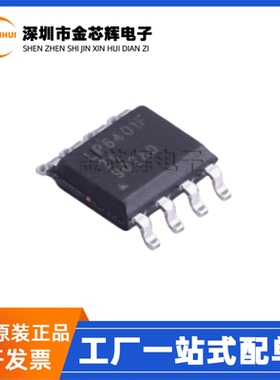 全新原装LP6401F24SOF LP6401F SOP8 内置协议充2.4A降压电源芯片