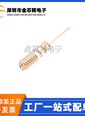 全新原装 BW3GRSNX32-5Z14 32*5*14 黄色GSM螺旋线圈弹簧天线4dBi