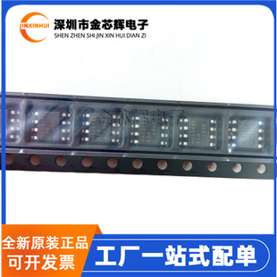 全新 MAX3485ESA+T MAX3485 封装SOP-8 RS-455 收发器/驱动器芯片