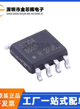 全新原装 IRS2304STRPBF 封装SOP-8 丝印S2304 MOS电桥驱动器芯片