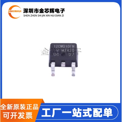 VS-12CWQ10FNTRR-M3TO252二极管