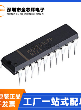 全新原装 MAX233CPP MAX233 直插DIP-20 RS-232驱动器芯片 集成IC