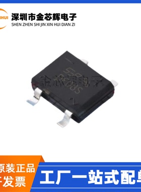 全新原装 DF08S 封装SOP-4 800V 1.5A 贴片桥式桥堆整流器 整流桥