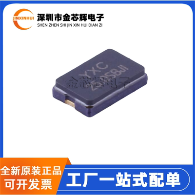 X503225MSB2GI5032贴片无源晶振