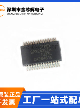 原装 SP3243EEA SP3243ECA 封装SSOP-28 驱动器收发器芯片 SP3243