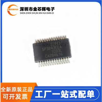 SP3243EEA封装SSOP-28收发器芯片