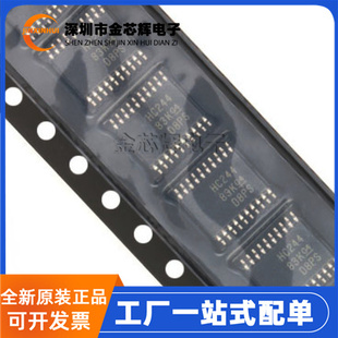 全新原装 SN74HC244PWR TSSOP-20三态输出八路缓冲线路驱动器芯片