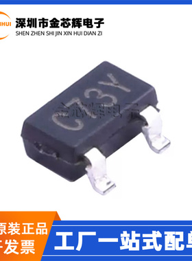 全新原装 SSP61CC2702MR 丝印C73Y 封装SOT23-3 监控和复位芯片IC