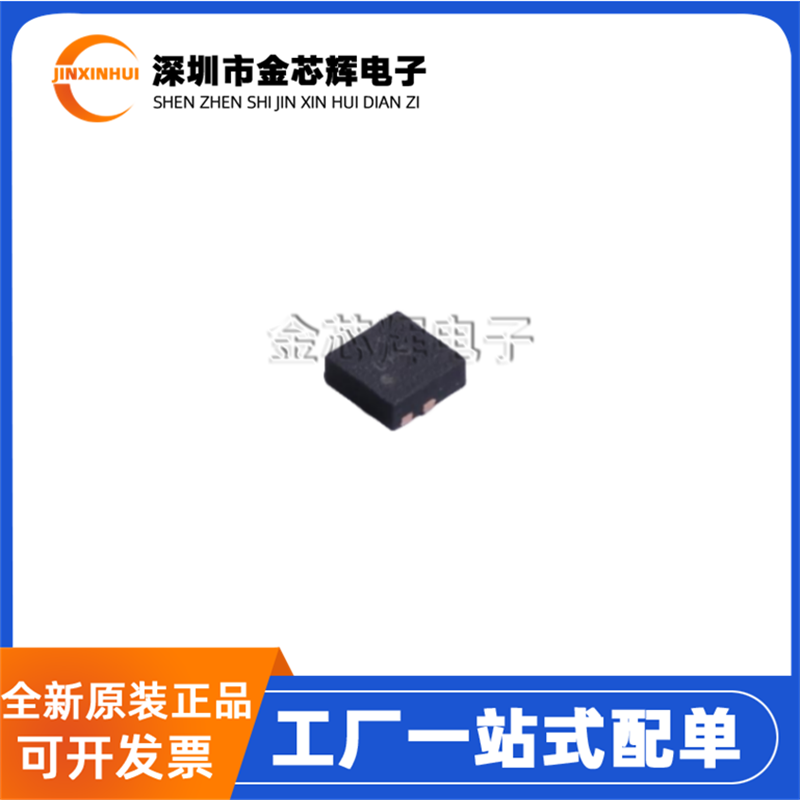 SY8843QWC封装QFN-7DC电源芯片