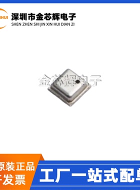 全新原装 BMP390L 封装LGA-10 30000pa~125000pa 压力传感器芯片