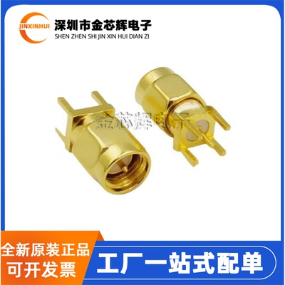 全新原装 BWSMA-JE 直头正脚内针 板端天线插座 RF射频同轴连接器