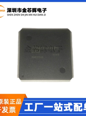 全新原装 R5S72641P144FP#UZ 72641P144FP LQFP-208 微控制器芯片