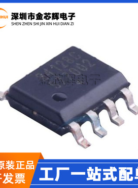 全新原装 CAT24C128WI-GT3 24128C 封装SOP-8 EEPROM存储器芯片IC