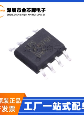 全新原装 LP4076HSPF LPS LP4076H SOP-8 锂电池充电源管理IC芯片
