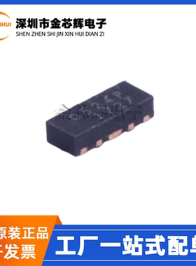 全新原装 RClamp0524PATCT 丝印0524P ESD静电保护 TVS贴片二极管