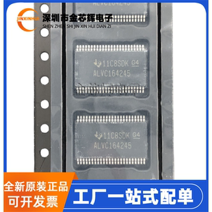 全新原装 SN74ALVC164245DGGR ALV16425 TSSOP48 电平转换器芯片