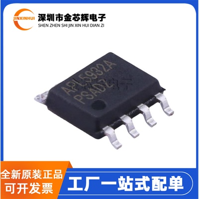 APL5932AKAI-TRGSOP8线性稳压器